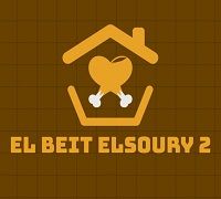 El Beit El Soury 2 logo