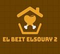 El Beit El Soury 2 logo