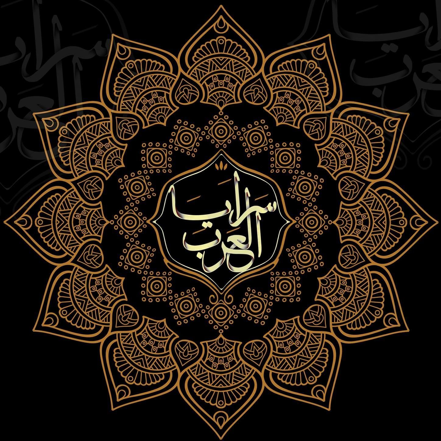 Saraya El Arab logo