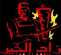 Zad El Kheir logo