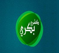 Koshary Bakry logo