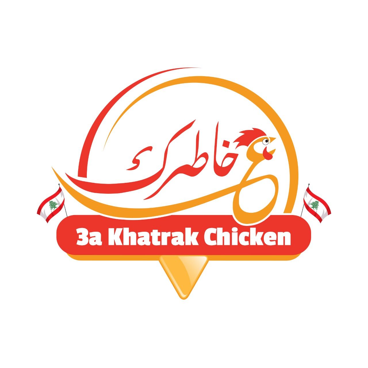 3a Khatrak Chicken logo