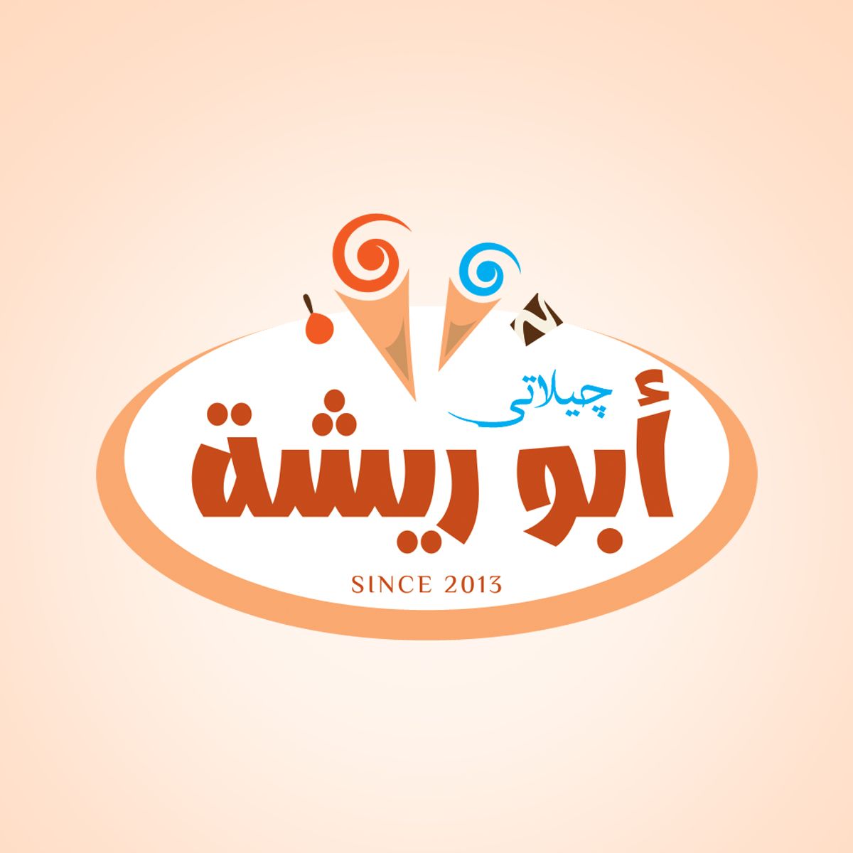 Ice cream Abou Risha logo