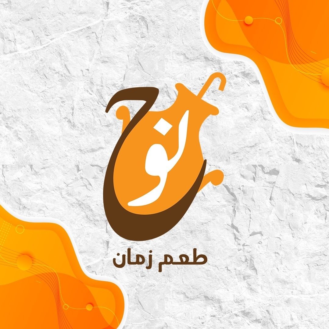 Nouh logo