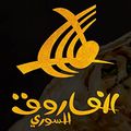 El Farouk El Soury logo