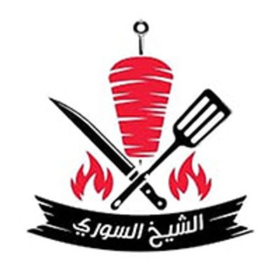 Al Shaykh Al Suwry logo