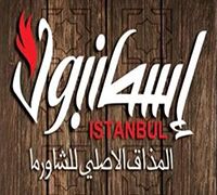 ISTANBUL. logo