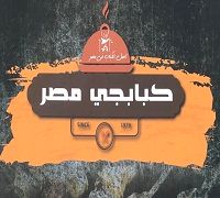 Kababgy Misr logo