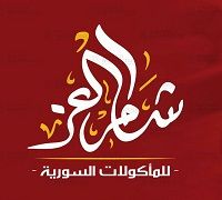Sham El Eez logo
