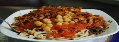كشري الزعيم photo 1