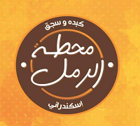 Mahatet El Raml logo