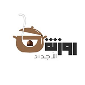 Roznat Al Ajdad delivery service in Oman | Talabat