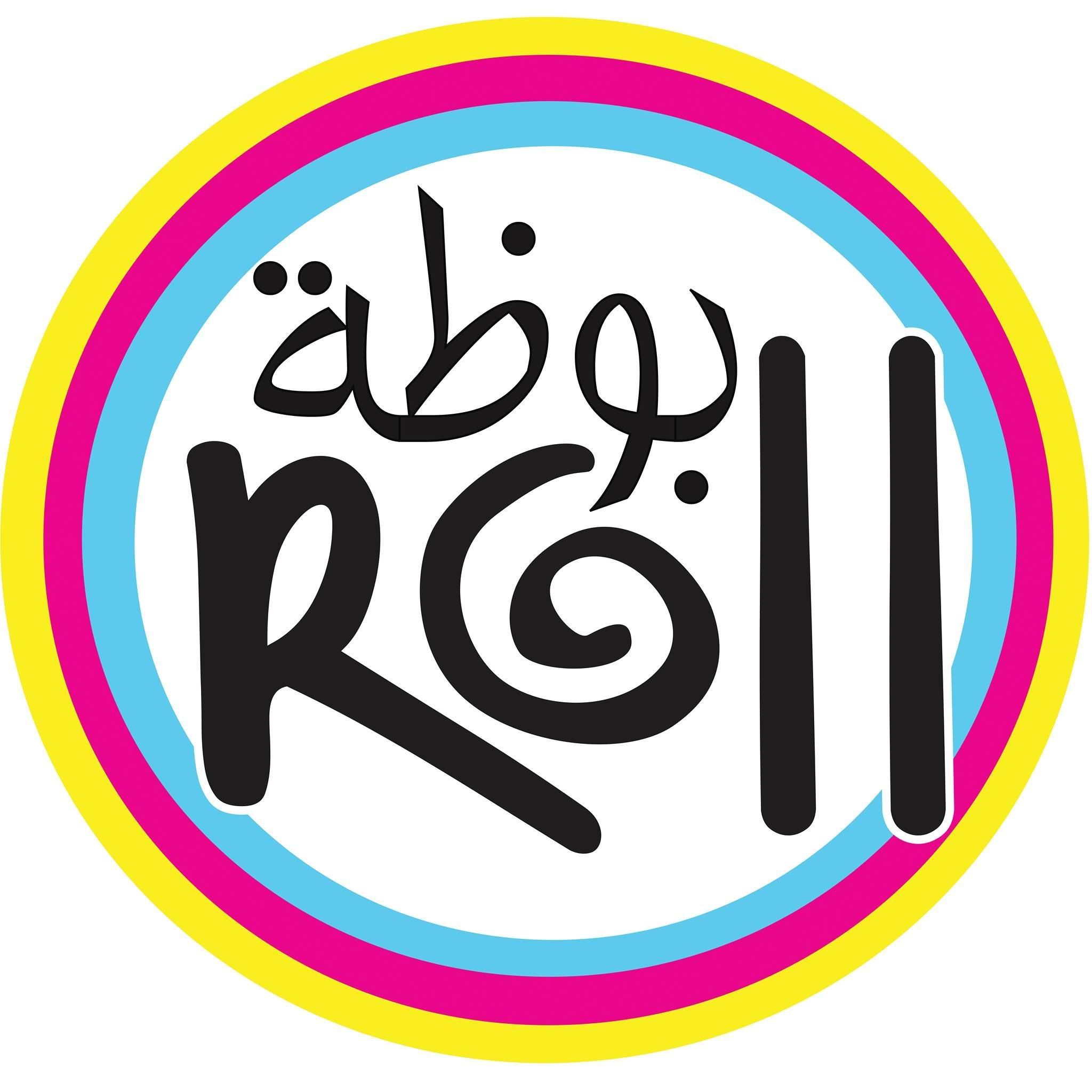 Bouza Roll logo