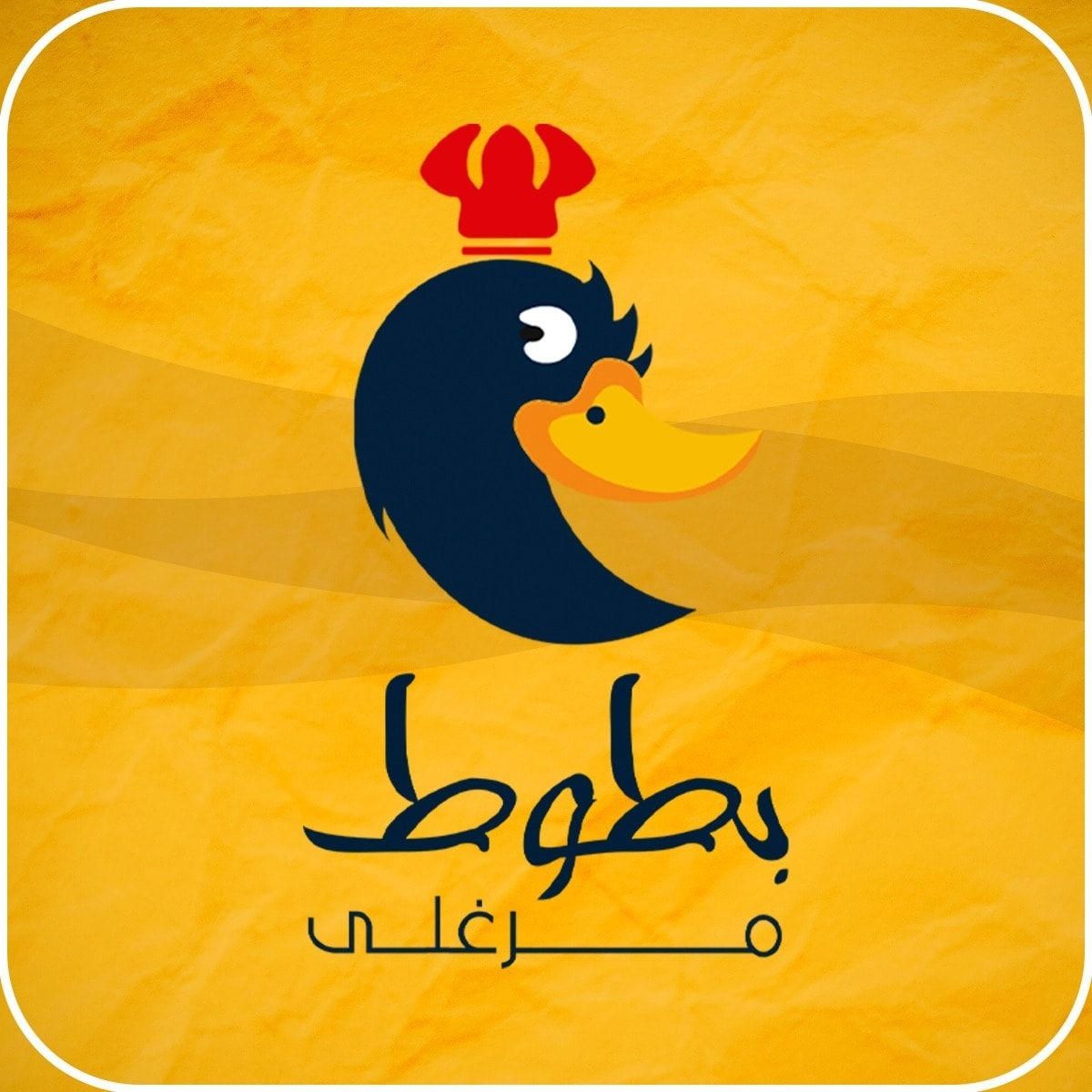 Batoot Marghaly logo