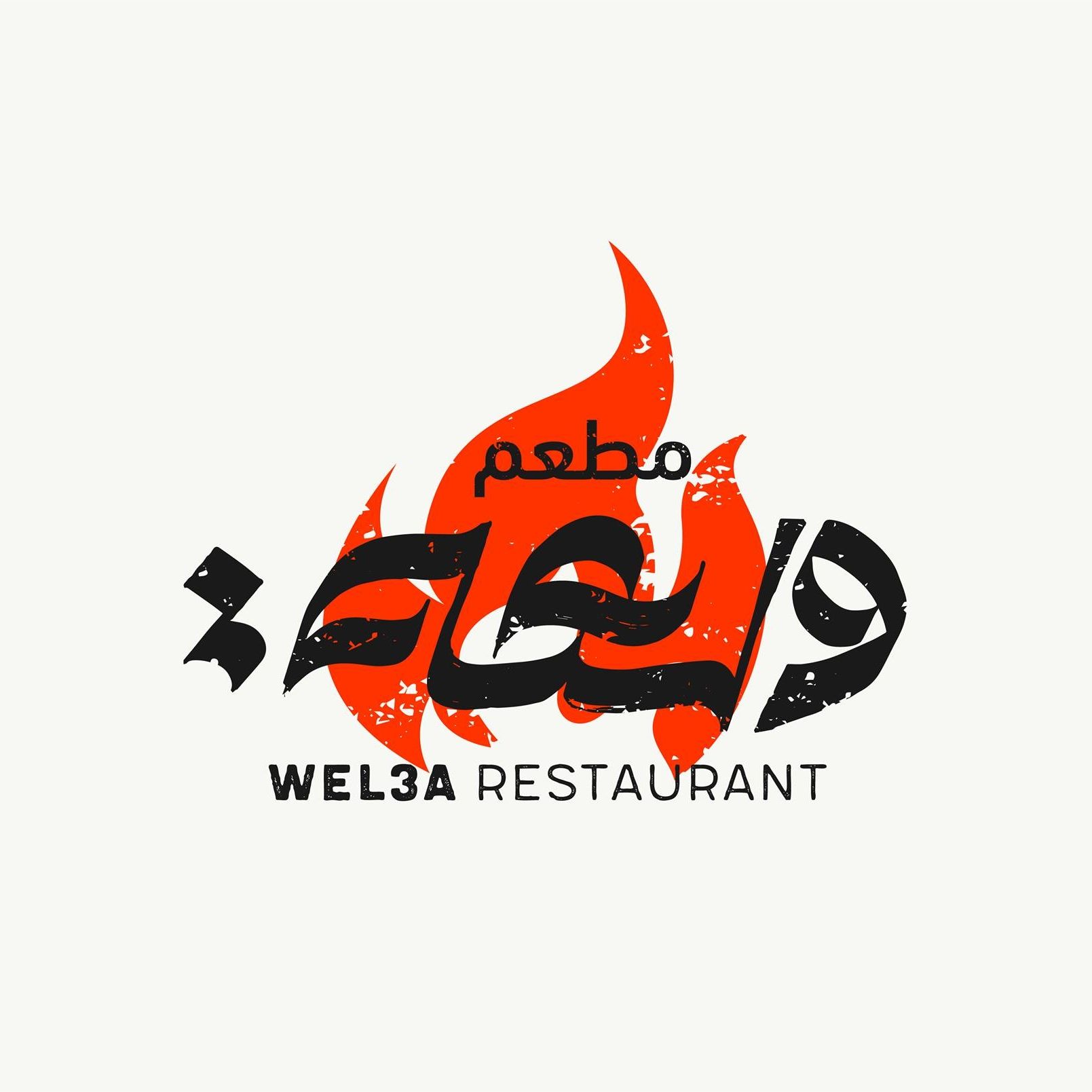 Wel3a logo