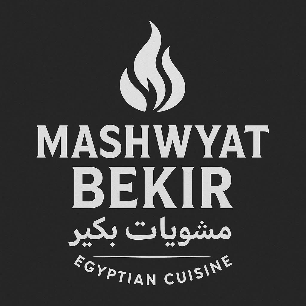 Bekir El Bazar logo