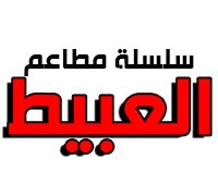 El Abeet logo