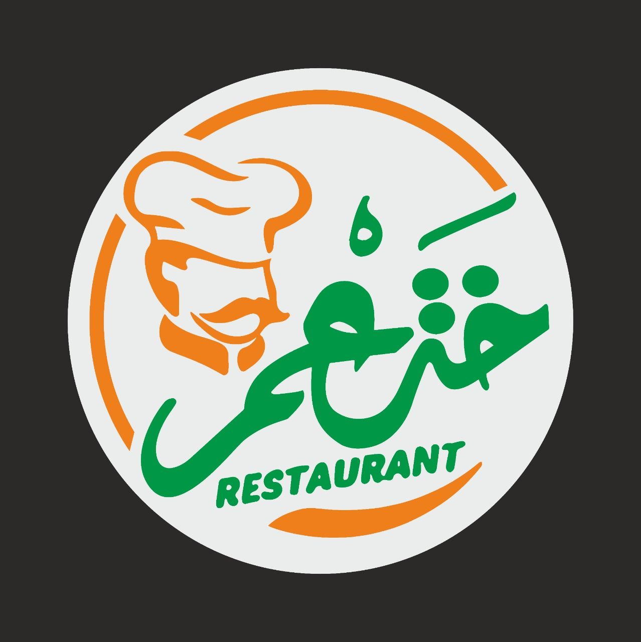 Khat3am logo