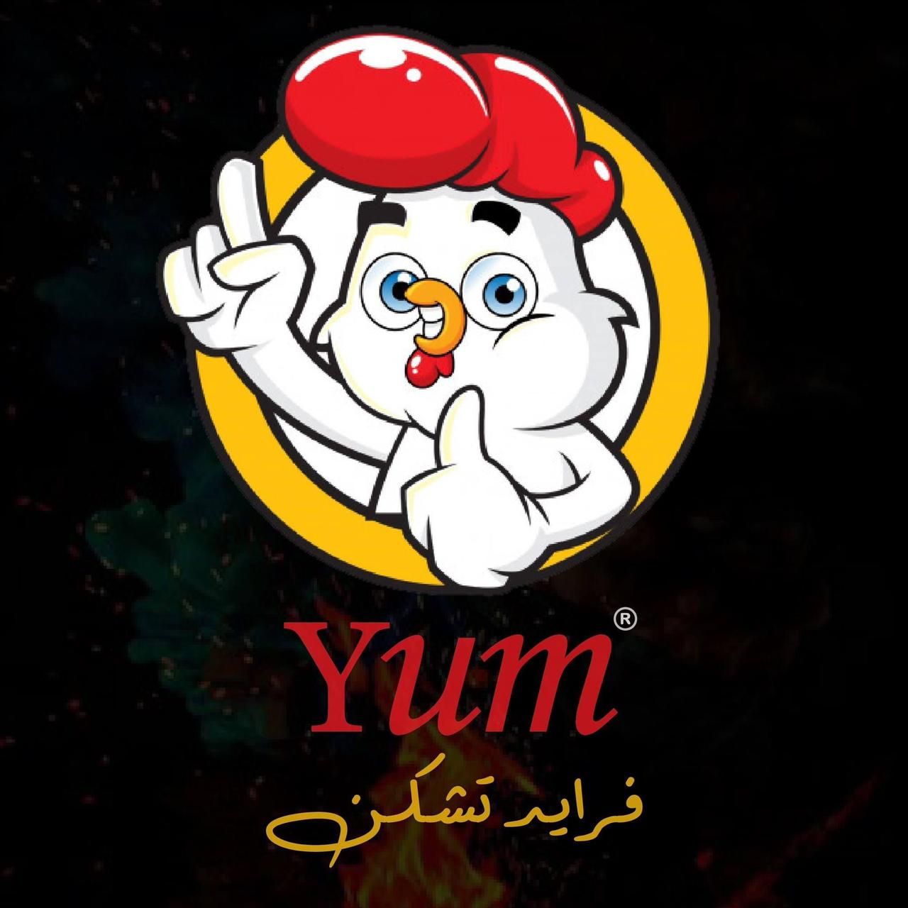 Yum logo