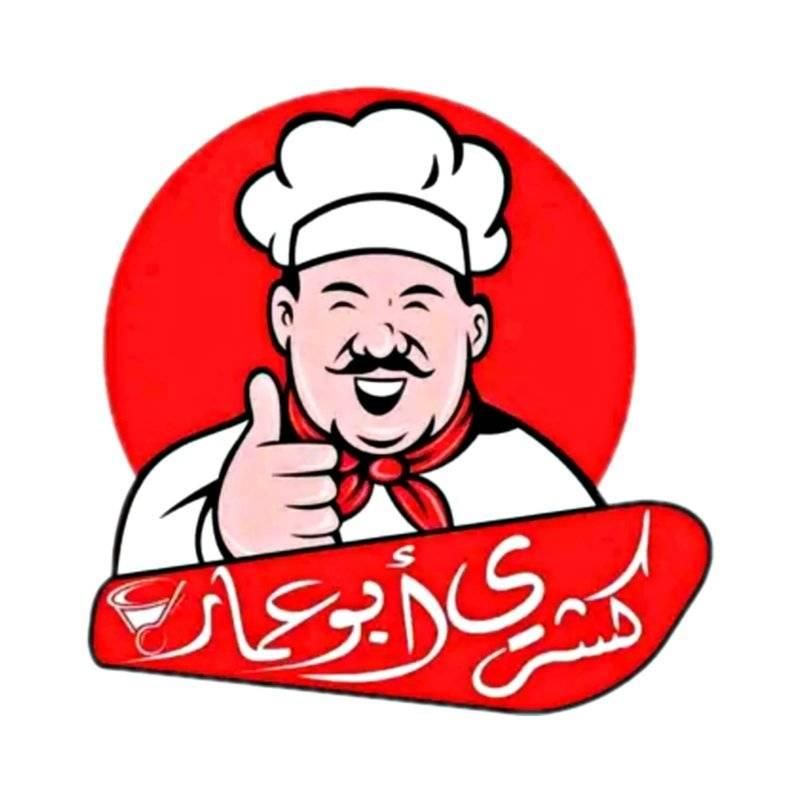 Abo Amar logo