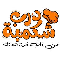 Darb Shakamba logo