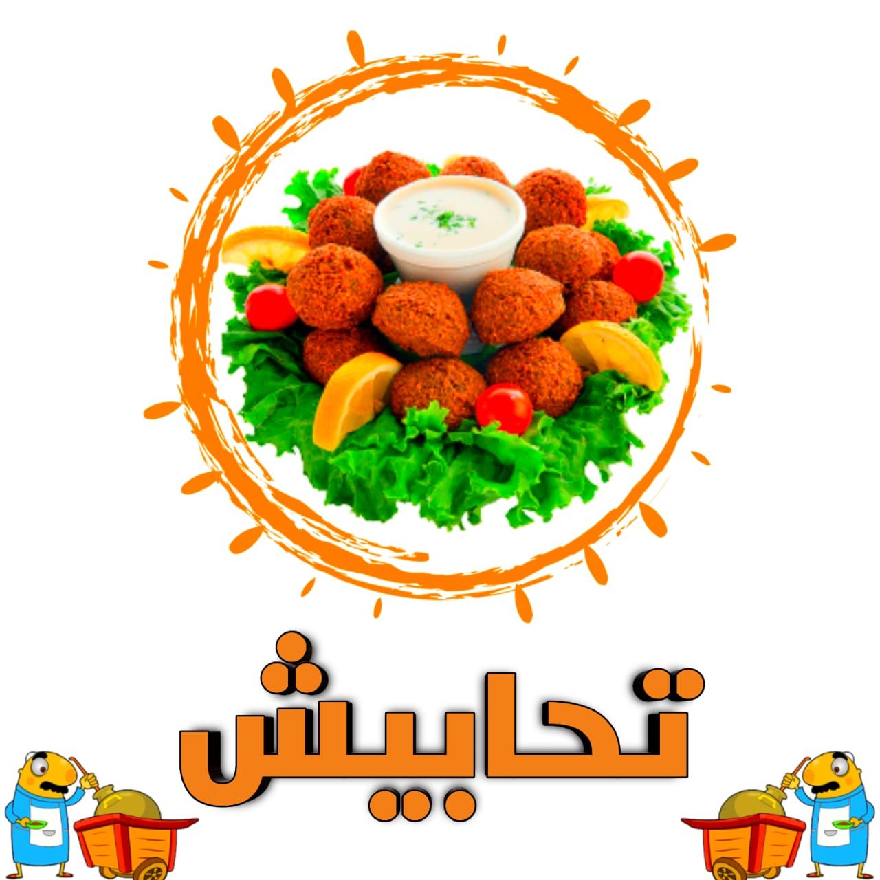 Tahabish logo