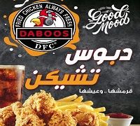 Dabous logo