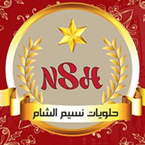 Naseem Al Sham Sweets delivery service in Jordan | Talabat