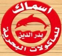 Asmak Badr El Din logo