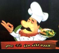 3am ِAmin logo