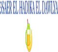 3saer El Hadika El Dawlya logo