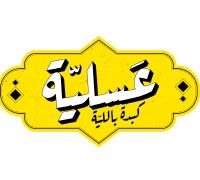 3slya Kbda Bellya logo