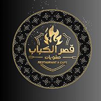 Mashwyat Kasr Elkabab logo