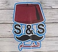S&S Al Sham logo