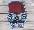 S&S Al Sham logo