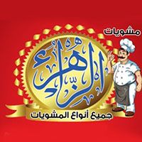 Mashwyat Elzahraa logo