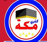 Koshary Maka logo