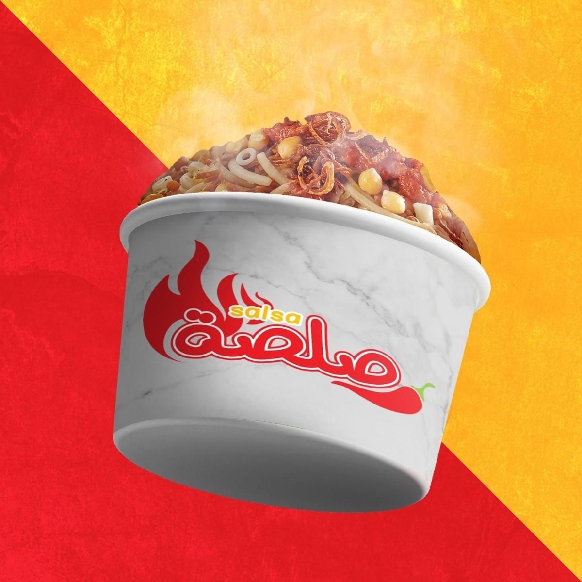 Koshary Salsa logo