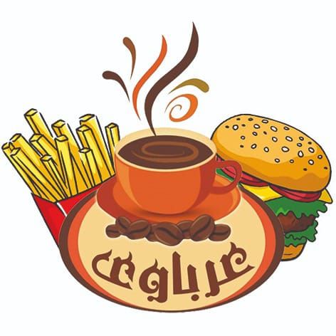 3arbawy logo