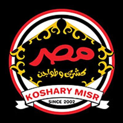 كشري وكسرولات مصر logo