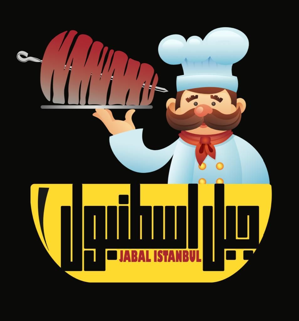 Jabal Istanbul Restaurant