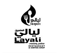Layali Al Salsabeel