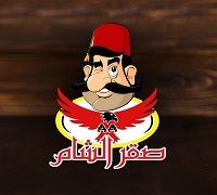 Saqr El Sham logo