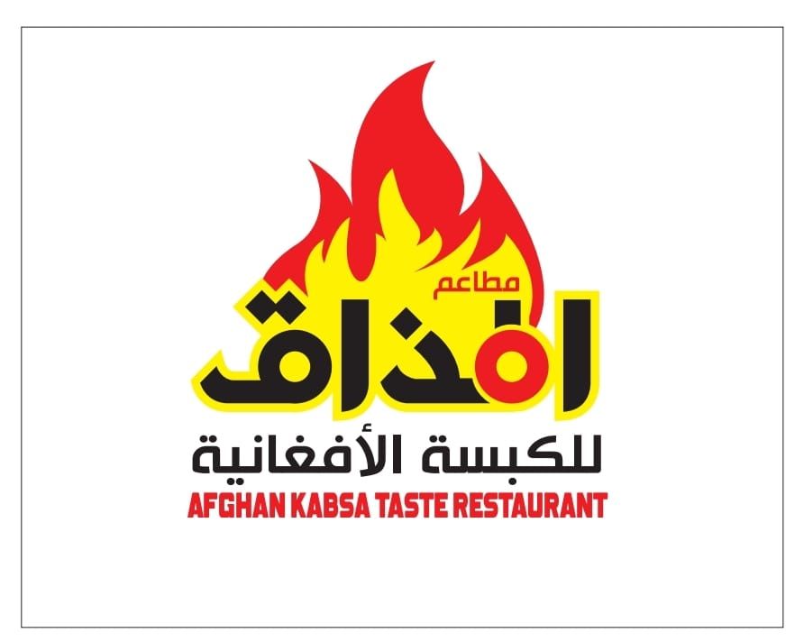 Bukhari Taste