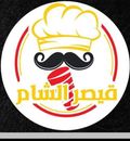 Kaiser El Sham logo