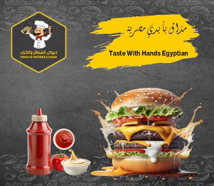 Diwan of Pastries & Karak