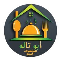Abu Tala for Yemani Food