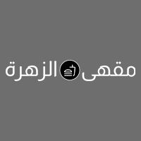 Al Zahra Café