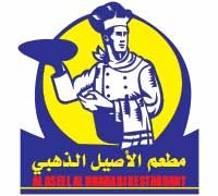 AL-ASEEL AL-ZAHABI RESTURANT