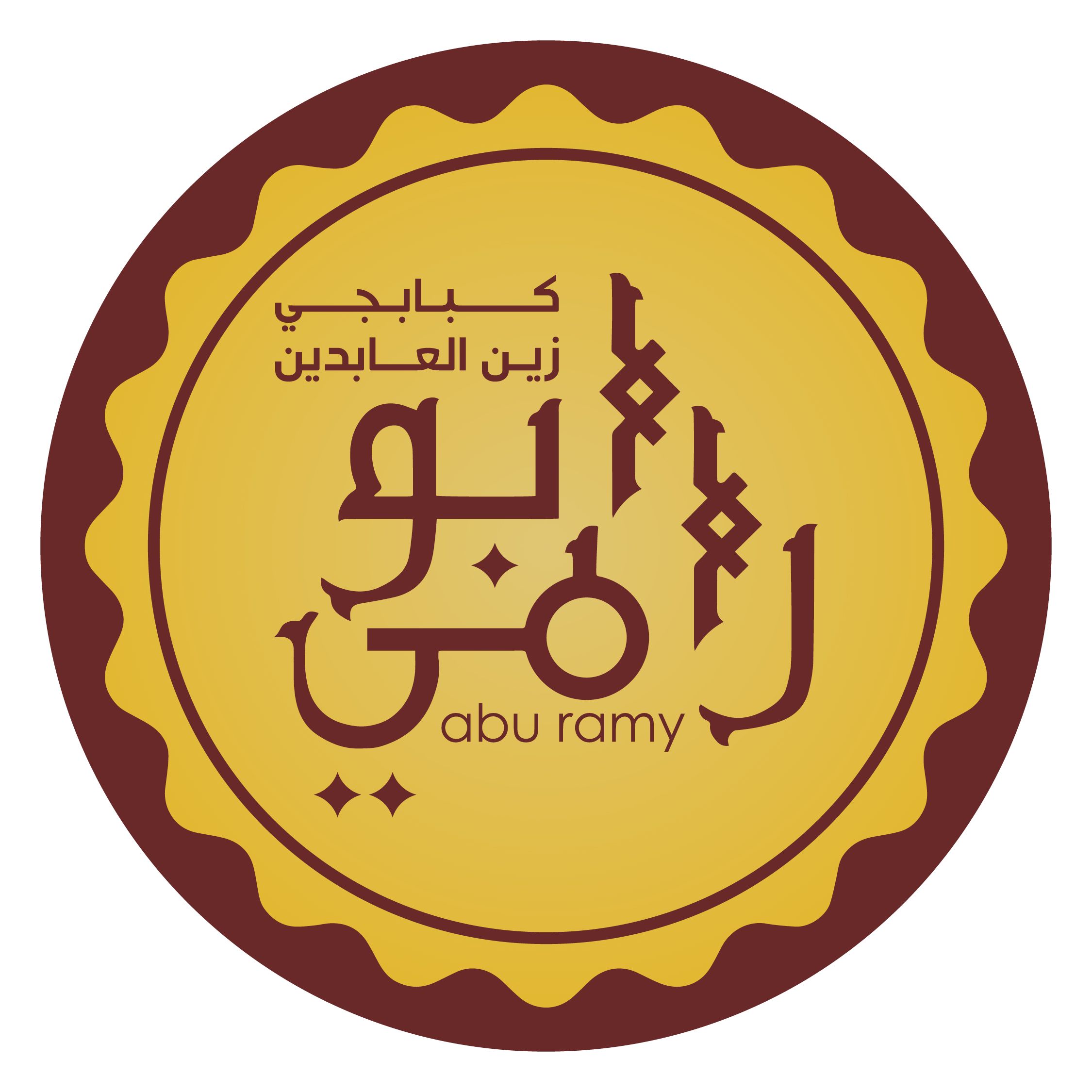 Kbabgy Abou Ramy-ElSayada Zeinab logo